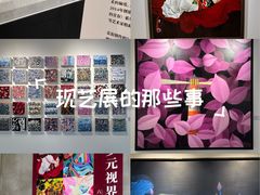 -辰熙ACX星海艺术中心