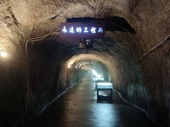 -816工程景区