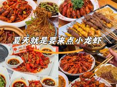 -庆峰龙虾烧烤(合肥一店)