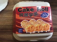 -君之狮子山·轻糖烘焙(松江印象城店)