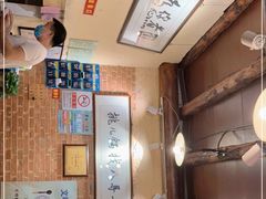 -锅儿挑面馆