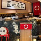 科技园这家提供陈伟霆同款的Omakase到底如何？