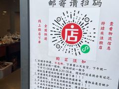 -老黄记手撕烤兔(玉林街店)