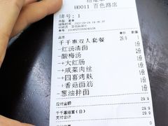 -吴茂兴本帮面(百色路店)