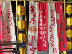-崇阳三特浪口温泉