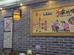 大堂-曹丞相·地锅鸡·地锅鱼(武林店)