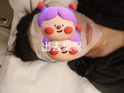 -Yestar艺星医疗美容医院