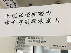 -成都失恋馆