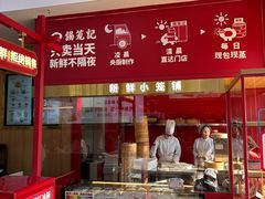 -锡笼记·无锡小笼(大润发店)