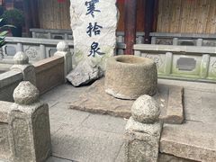 -寒山寺