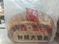 -钟楼大面包