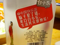 -小放牛炒菜馆(中山路乐汇城店)