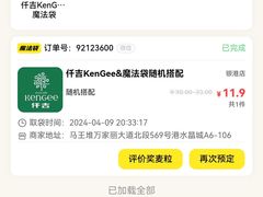 -仟吉KenGee(银港店)