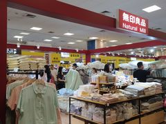 -永旺梦乐城国际商城(北清路店)