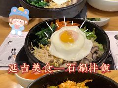 石锅拌饭-全州拌饭(参花街总店)