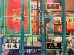 门面-广信牛奶甜品世家(台东店)