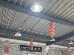 -三居鲁味坊黄焖鸡(山大路店)