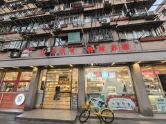 -新华传媒教材书店(中山南二路)