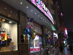 -宝大祥青少年儿童购物中心(南京东路店)