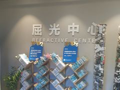 -北京华德眼科医院