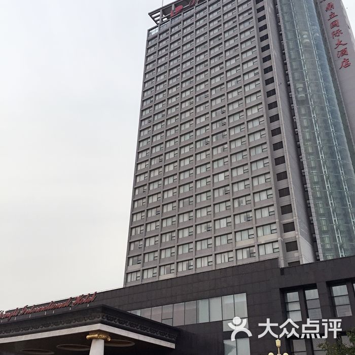 淮安区普京国际大酒店图片