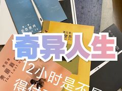 -猫尾侦探俱乐部·剧本杀·狼人杀
