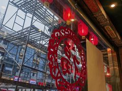 -四宜糕团店(南大街店)