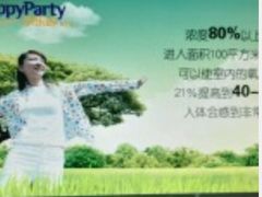 -欢乐迪派对潮K·KTV(华南城店)