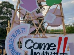 -北京展览馆