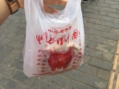 -樊记腊汁肉(竹笆市总店)