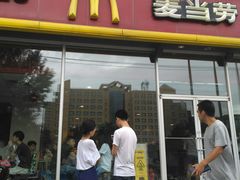 门面-麦当劳(花园北路店)