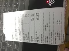 账单-多乐之日(和平伊势丹店)