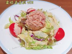 金枪鱼沙拉-萨莉亚意式餐厅(三号湾广场店)