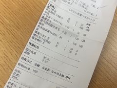 -遇外滩(BFC外滩金融中心店)