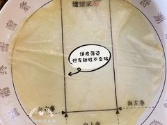 -姥姥家春饼店(佳亿时尚广场店)