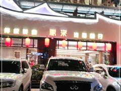 -抱德·潮汕味(琶洲店原惠城鱼仔)