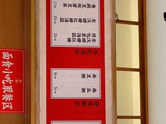 -李与白包子铺(桐梓林店)