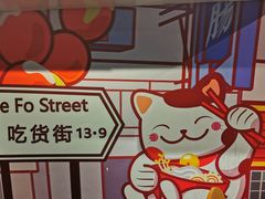 -無牌小范·香港明星美食
