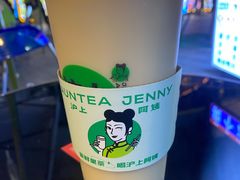 -沪上阿姨·精选茶饮(龙湖滨江天街店)