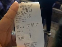 -品腐记·豆腐王朝(老门东总店)