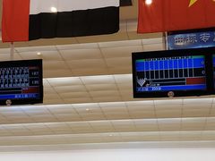 -广州保龄球馆(广州天河体育中心店)