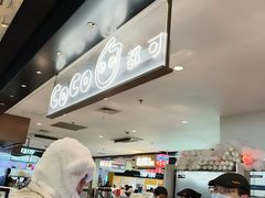 -CoCo都可(虹口龙之梦店)