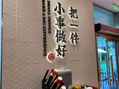 -遇见小面(碧桂园总部店)
