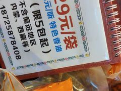 -巴九门老火锅(来福士打望店)