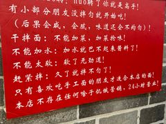 -手擀菠菜面(西康路店)