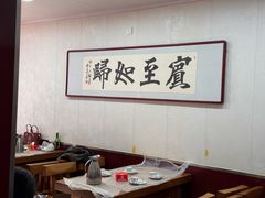 -梁师傅砂锅(哈达西街店)