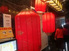 -眉州东坡(北苑华贸店)