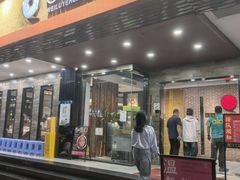 -围炉夜话·潮汕卤水火锅(榕江店)