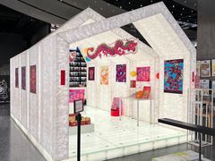 -PAGEONE(北京坊店)