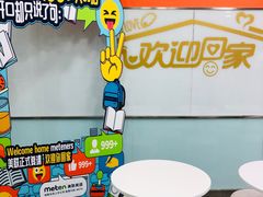 -美联英语(中关村中心)